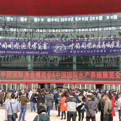 Έκθεση Αλιείας & Θαλασσινών της Κίνας 2023